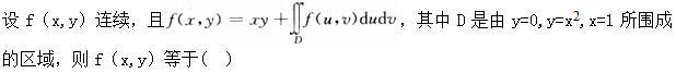 军队文职数学2,章节练习,数学模拟