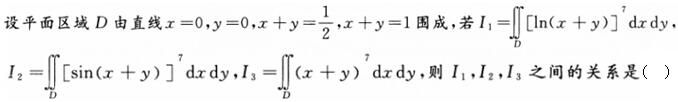 军队文职数学1,章节练习,数学模拟