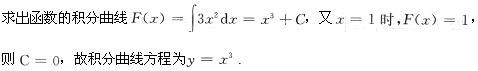 军队文职数学1,章节练习,数学模拟