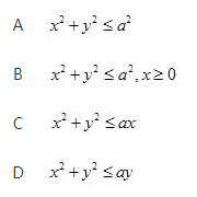 军队文职数学2,章节练习,数学模拟