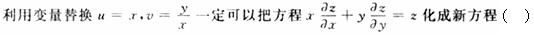 军队文职数学2,章节练习,数学模拟