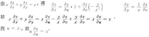 军队文职数学2,章节练习,数学模拟