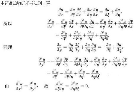 军队文职数学3,模拟考试,2022年军队文职人员招聘《数学3》模考试卷2