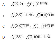 军队文职数学3,模拟考试,2022年军队文职人员招聘《数学3》模考试卷2