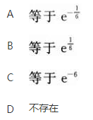 军队文职数学3,模拟考试,2022年军队文职人员招聘《数学3》模考试卷7