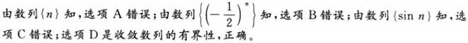 军队文职数学3,预测试卷,2022年军队文职人员招聘《数学3》名师预测卷3