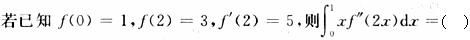 军队文职数学1,章节练习,数学模拟