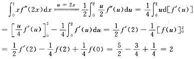 军队文职数学1,章节练习,数学模拟