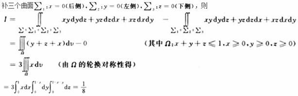 军队文职数学1,章节练习,数学模拟