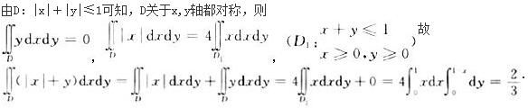 军队文职数学1,章节练习,数学模拟