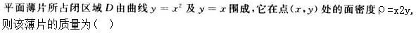 军队文职数学1,章节练习,数学模拟