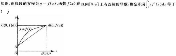 军队文职数学3,模拟考试,2022年军队文职人员招聘《数学3》模考试卷8