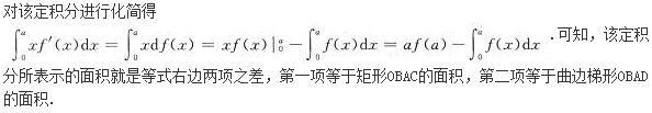 军队文职数学3,模拟考试,2022年军队文职人员招聘《数学3》模考试卷8