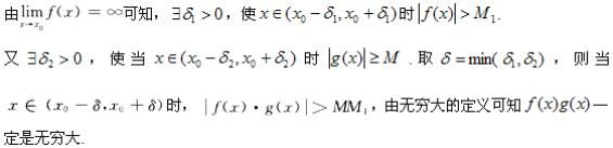 军队文职数学3,预测试卷,2022年军队文职人员招聘《数学3》名师预测卷2