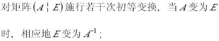 军队文职数学3,预测试卷,2022年军队文职人员招聘《数学3》名师预测卷3