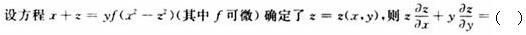 军队文职数学3,预测试卷,2022年军队文职人员招聘《数学3》名师预测卷2