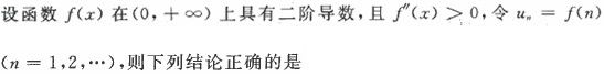 军队文职数学3,预测试卷,2022年军队文职人员招聘《数学3》名师预测卷1