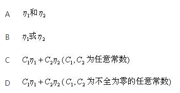 军队文职数学3,预测试卷,2022年军队文职人员招聘《数学3》名师预测卷1