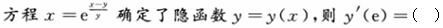 军队文职数学3,每日一练,军队文职考试《数学3》练习题