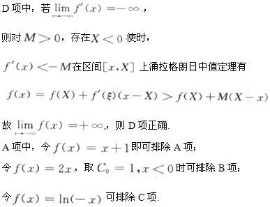 军队文职数学3,专项训练,军队文职《数学3》押题练习