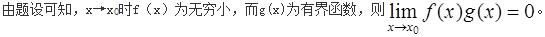 军队文职数学3,押题密卷,2023年军队文职人员招聘《数学3》押题密卷2