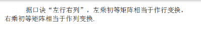 军队文职数学3,真题专项训练,线性代数2