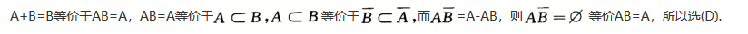 军队文职数学3,真题专项训练,概率统计部分