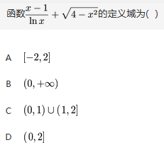 军队文职数学2,章节练习,数学高等数学2