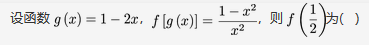军队文职数学2,章节练习,数学高等数学2