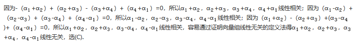 军队文职数学3,章节练习,数学线性代数部分
