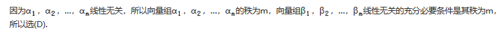 军队文职数学3,章节练习,数学线性代数部分