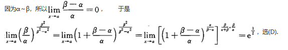 军队文职数学1,章节练习,数学高等数学部分