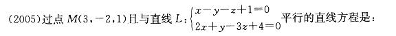 军队文职数学1,章节练习,数学高等数学部分