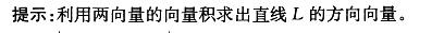军队文职数学1,章节练习,数学高等数学部分
