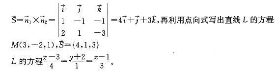 军队文职数学1,章节练习,数学高等数学部分