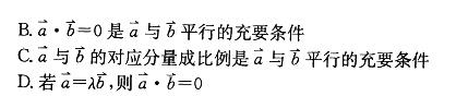 军队文职数学1,章节练习,数学高等数学部分