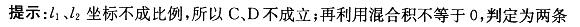 军队文职数学1,章节练习,数学高等数学部分
