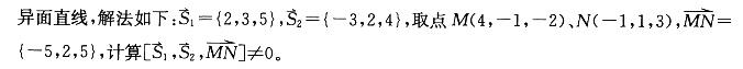 军队文职数学1,章节练习,数学高等数学部分