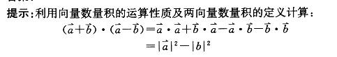 军队文职数学1,章节练习,数学高等数学部分