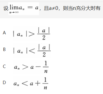 军队文职数学3,专项练习,军队文职人员招聘《数学3》必做