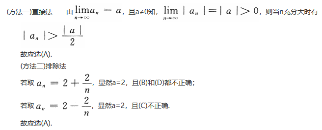 军队文职数学3,专项练习,军队文职人员招聘《数学3》必做