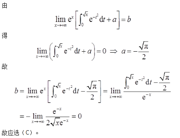 军队文职数学3,真题章节精选,高等数学