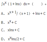 军队文职数学2,章节练习,数学高等数学