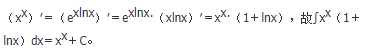 军队文职数学2,章节练习,数学高等数学