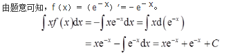 军队文职数学2,章节练习,数学高等数学