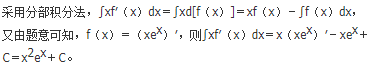 军队文职数学2,章节练习,数学高等数学