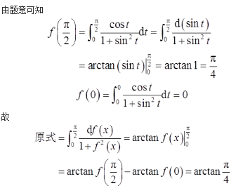 军队文职数学2,章节练习,数学高等数学