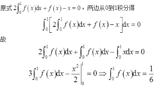 军队文职数学2,章节练习,数学高等数学