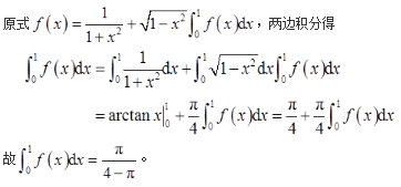 军队文职数学2,章节练习,数学高等数学