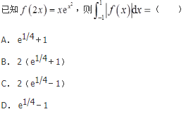 军队文职数学2,章节练习,数学高等数学